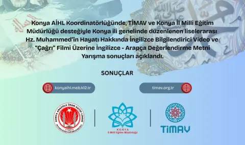 İNGİLİZCE ve ARAPÇA YARIŞMA SONUÇLARI
